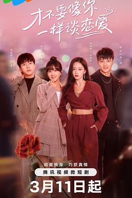 落花时节国语 封面图