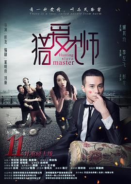 青春鼓王国语 封面图