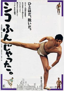 孤山诡事 封面图