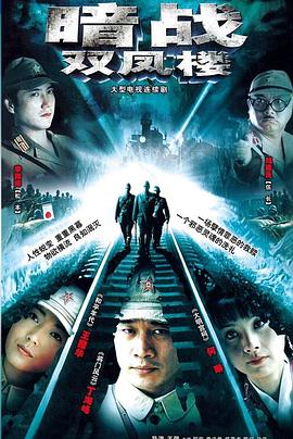 眠狂四郎无赖控：魔性之肌 封面图