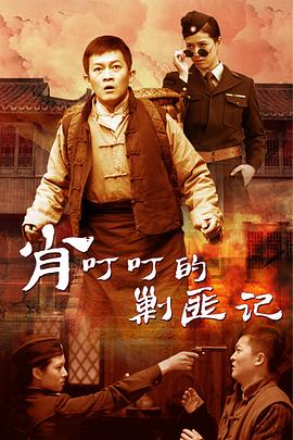 爱情疑云 封面图