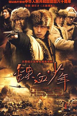 眠狂四郎多情剑 封面图