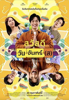 秃鹰的巢穴 封面图