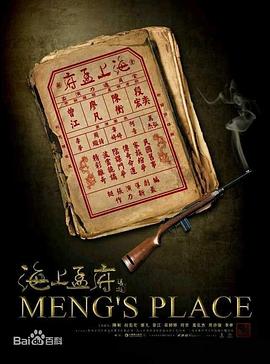 时间都去哪了 封面图