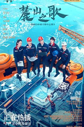 辞郎洲国语 封面图