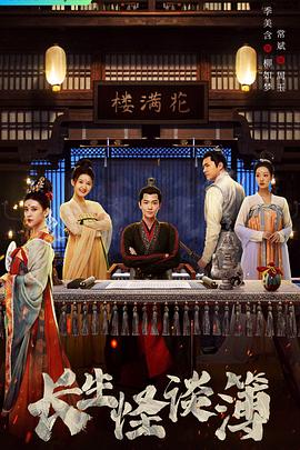 龟甲秘事之拨云见日 封面图